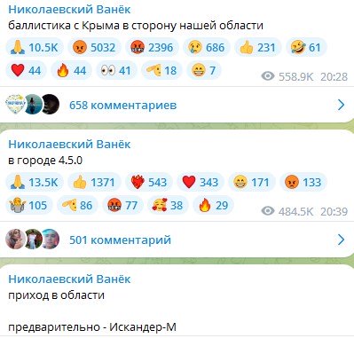 Фото: скриншот