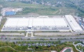 A data center of Apple in Gui'an New Area, southwest China's Guizhou Province. Photo by Xinhua/Ou Dongqu.