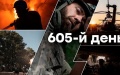 Over 100 combat clashes take place at front during day - General Staff morning summary