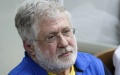 Court leaves Kolomoiskyi’s Poltavaoblenergo and FC Dnipro under arrest