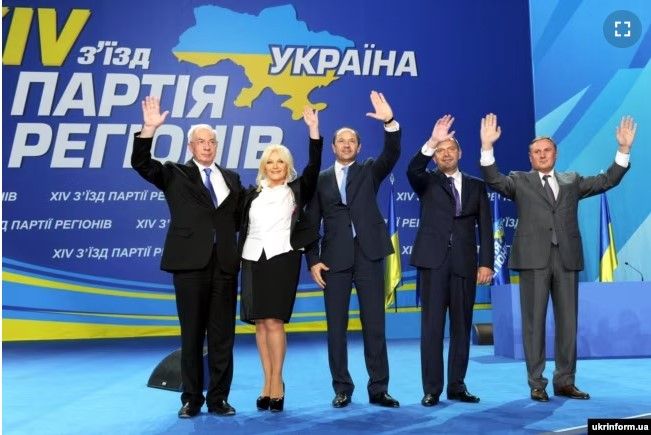 14-й з’їзд «Партії регіонів», 2012 рік. Олександр Єфремов – перший праворуч