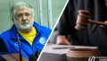 Court confirms that Kolomoiskyi officially lost his Ukrainian citizenship