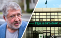 ESB detectives admit that they have difficulties with investigation of case against Kolomoiskyi
