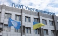 Ukrhydroenergo will spend UAH 345 million on arbitration against RF regarding compensation for damages