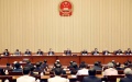 China's top legislature concludes standing committee session. Photo by Xinhua.