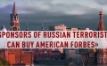 Magomed Musaev is the Real Owner of Global Forbes