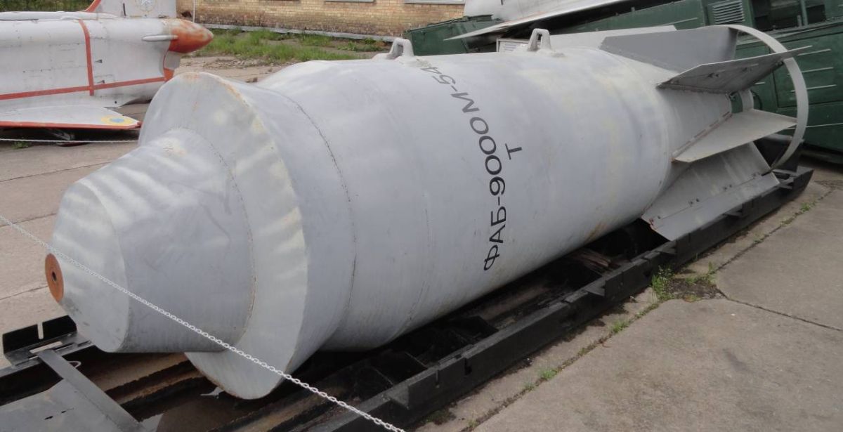 Авіабомба ФАБ-9000. Фото з відкритих джерел