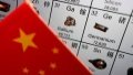 Over 170 kinds of minerals found in China. Photo by Xinhua.