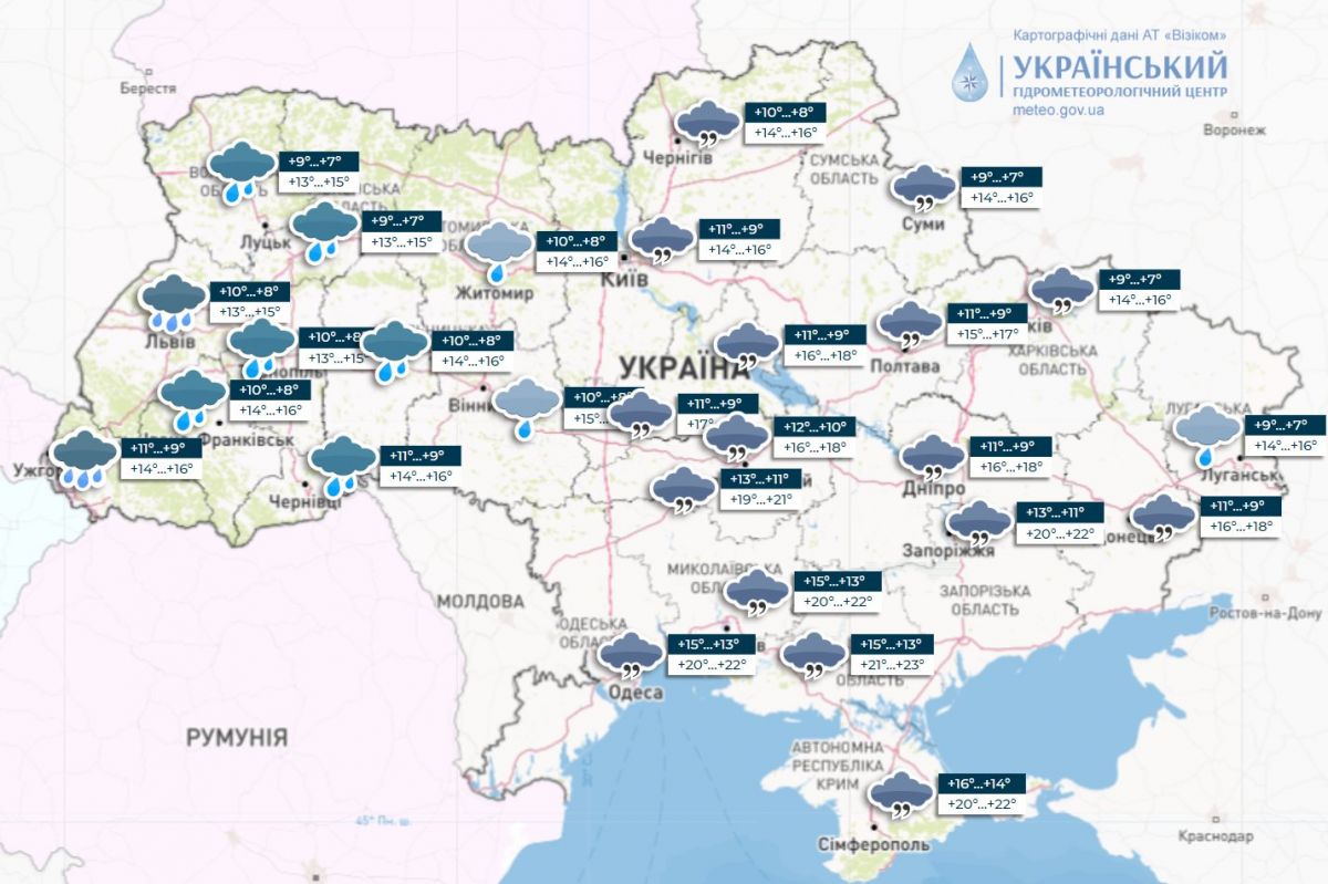 Прогноз погоди в Україні 27 жовтня. Карта: Укргідрометцентр


