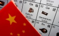 Over 170 kinds of minerals found in China. Photo by Xinhua.