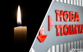 Death toll due to attack on Nova Poshta terminal near Kharkiv increased