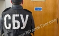 SSU conducting searches at Uzhhorod mayor - sources