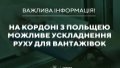 Border Service warns of possible traffic complications for trucks on border with Poland from November 3 due to