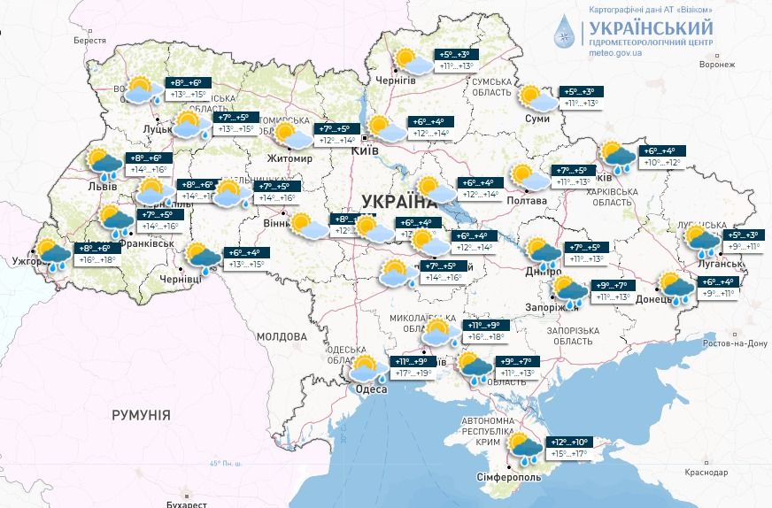 Прогноз погоди в Україні 3 листопада. Карта: Укргідрометцентр

