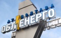 Court arrests oblenergo and cinema owned by Kolomoiskyi