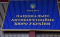 NACP protocol on conflict of interest of Prosecutor General Kostin not submitted to court for more than year -