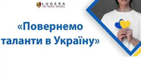 Фото: Днепропетровский областной совет