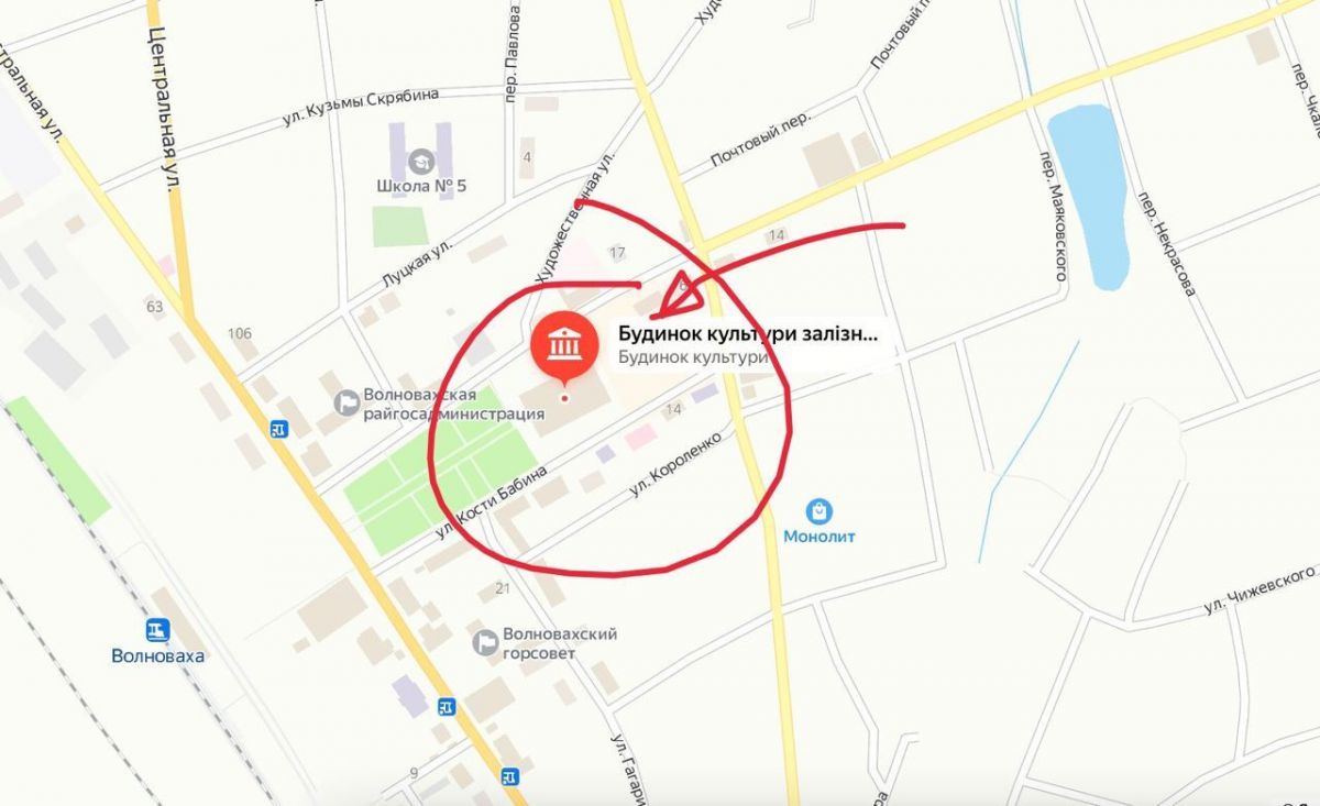 Місце влучання на карті. Фото: