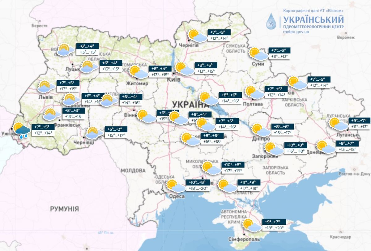 Прогноз погоди в Україні 7 листопада. Карта: Укргідрометцентр

