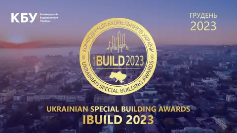 Стартувала подача заявок на IBUILD 2023!