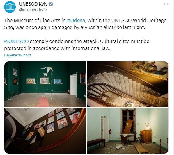 Наслідки обстрілів Одеси. Фото: twitter/unesco_kyiv