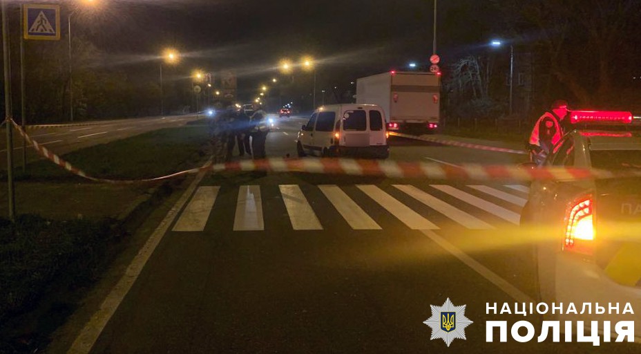 Фото: Нацполіція