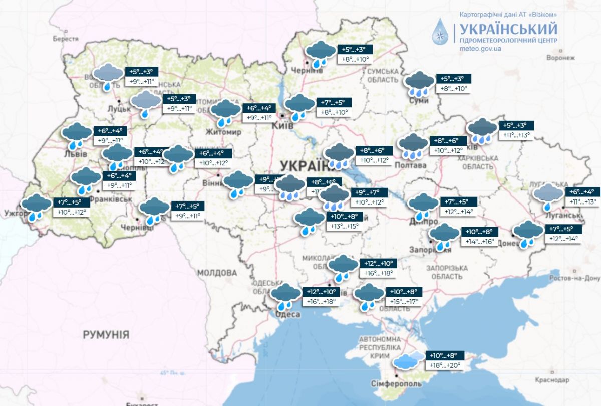 Прогноз погоди в Україні 8 листопада. Карта: Укргідрометцентр

