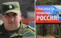 Defense Intelligence takes responsibility for liquidation of ex-chief of "people's militia of LPR" Mykhailo