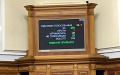 Rada takes military personal income tax from local budgets to state budget for direction it to military