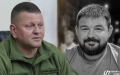 SBI finds who is to blame for death of Zaluzhnyi’s assistant