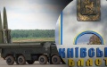Russia attacks Kyiv with Iskander after 52 days pause - Kyiv City Military Administration head Popko