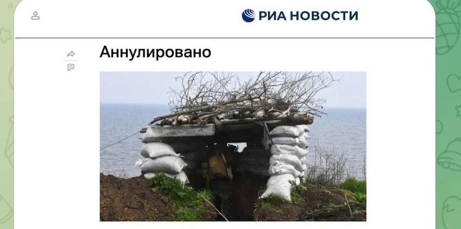 Фото: скриншот