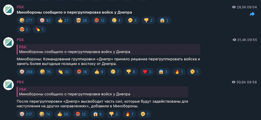 Фото: скриншот