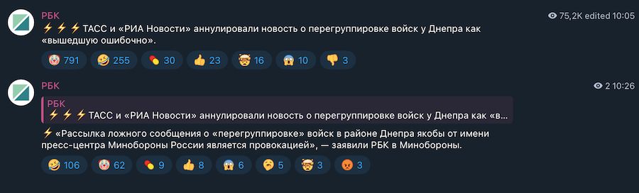 Фото: скриншот