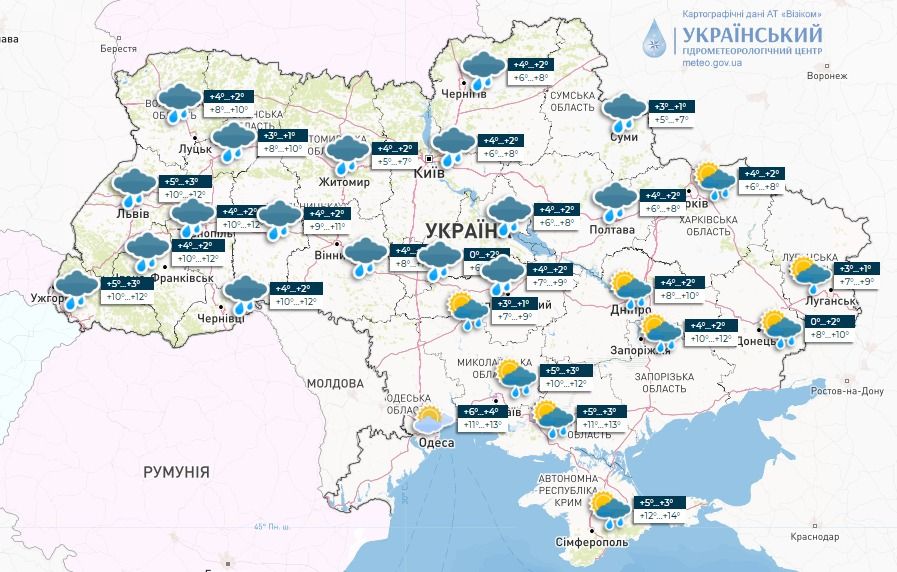 Прогноз погоди в Україні 14 листопада. Карта: Укргідрометцентр

