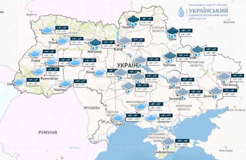 Прогноз погоди в Україні 16 листопада. Карта: Укргідрометцентр

