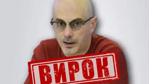 Армен Гаспарян. Колаж: СБУ