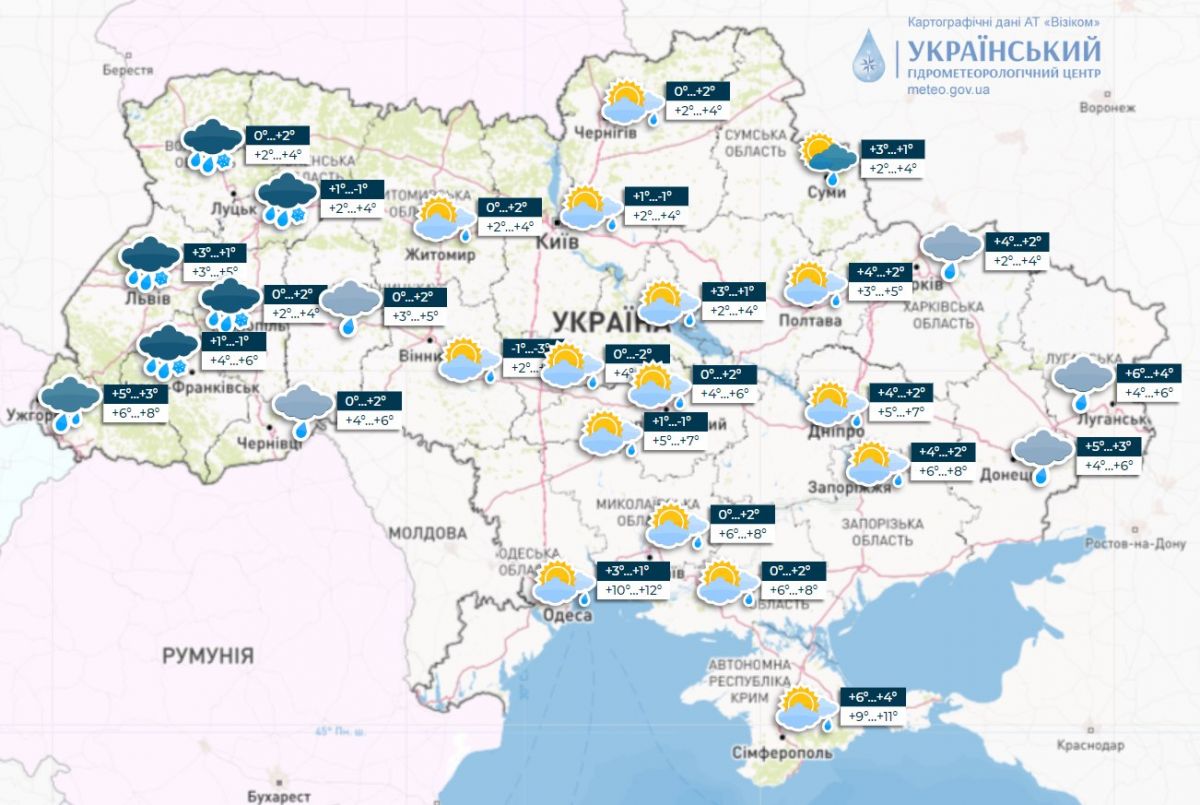 Прогноз погоди в Україні 17 листопада. Карта: Укргідрометцентр

