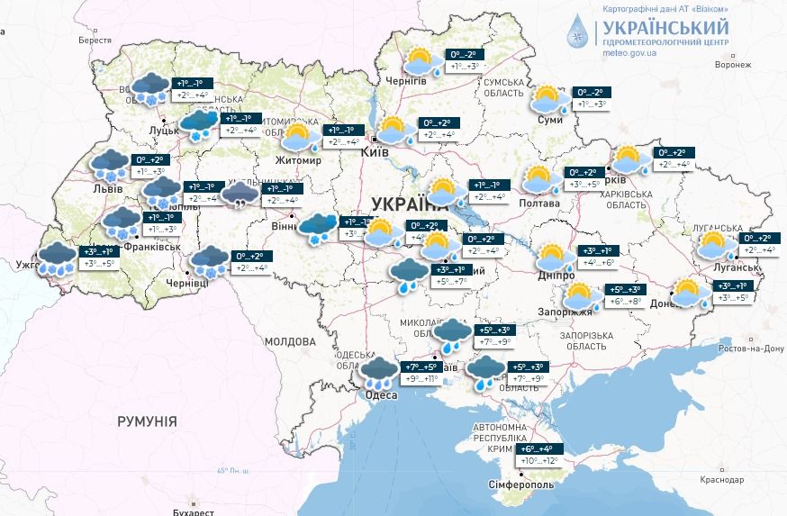 Прогноз погоди в Україні 18 листопада. Карта: Укргідрометцентр


