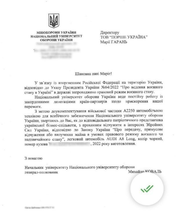 Фото: ТСН