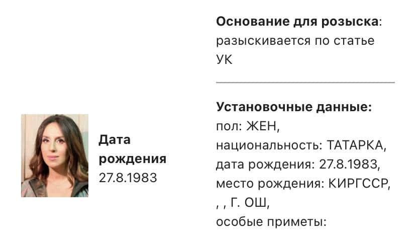 скріншот