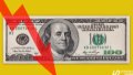 Cash dollar sell rate 41.5577 UAH/USD, buy rate 40.9477 UAH/USD on Wednesday