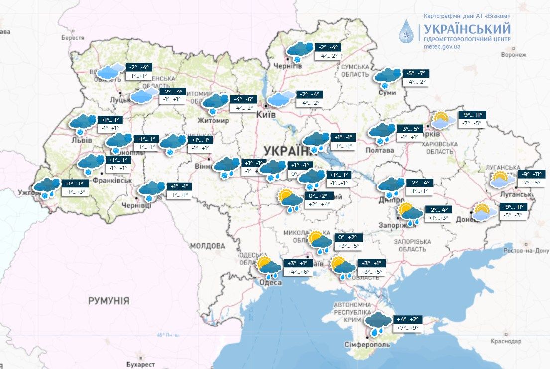 Прогноз погоди в Україні 22 листопада. Карта: Укргідрометцентр

