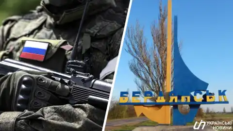Бердянск. Коллаж: УН
