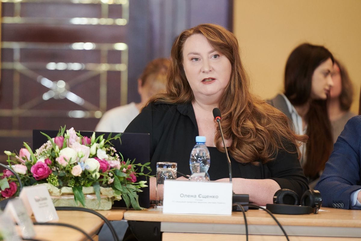 Елена Ещенко
