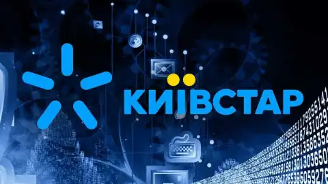 Зеленський вітає Байдена, Кучма написав нову книгу "Україна – не Росія", "Київстар" конфісковують, сина Гладковського заочно арештували