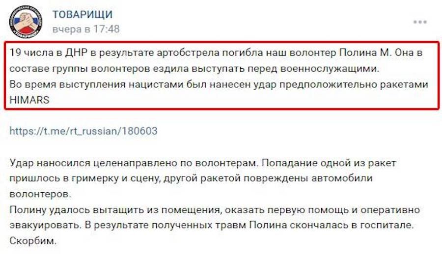 Фото: скриншот