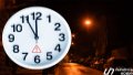 Curfew is being eased: what will Ukrainians be allowed to do