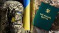 Number of cases of human rights violations during mobilization increases – Lubinets
