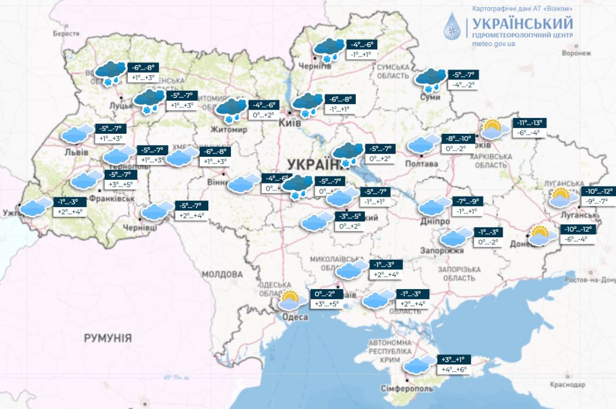 Прогноз погоди в Україні 23 листопада. Карта: Укргідрометцентр

